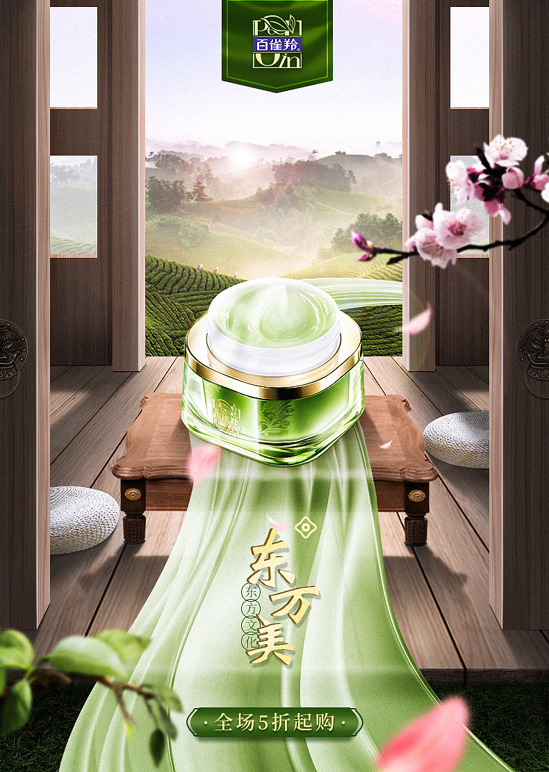 场景合成练习（图ZMTY1NDY2MTg4） - 海报 - 站酷设计师善始善终F原创素材 - 站酷ZCOOL