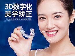 口腔