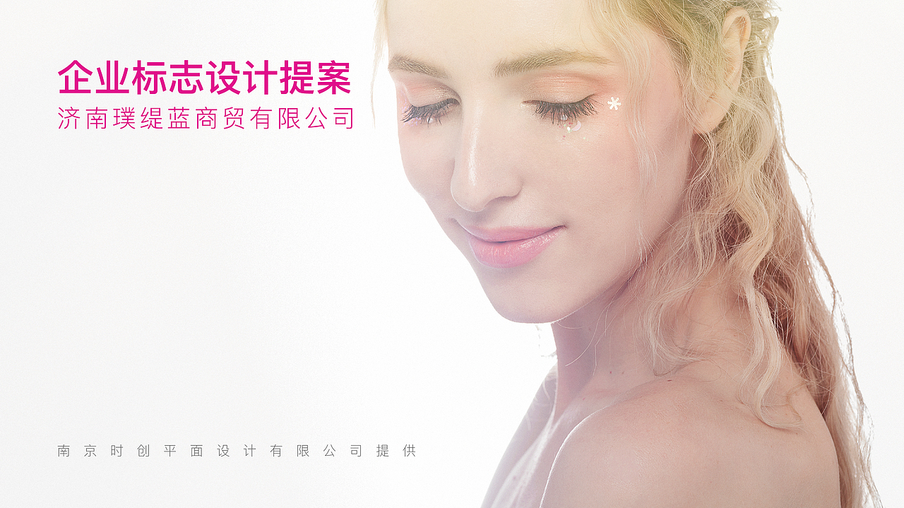 养生馆LOGO（图ZMTc5NTA2NDQw） - Logo - 站酷设计师孙不多原创素材 - 站酷ZCOOL