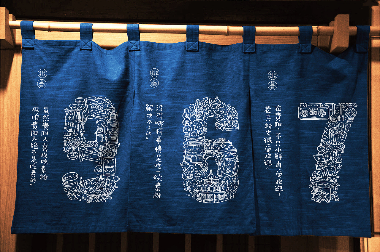 上行设计/ 六个餐饮案例合集