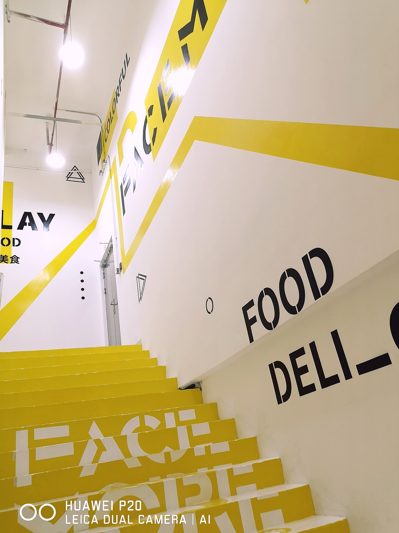 长沙华远FACEMORE飞猫公社-通道改造