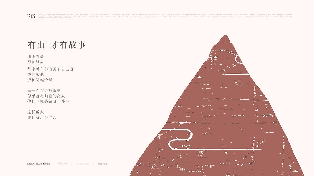 装饰公司VI设计（图ZMTI5NDQxMjAw） - 品牌 - 站酷设计师西安远渡品牌设计原创素材 - 站酷ZCOOL