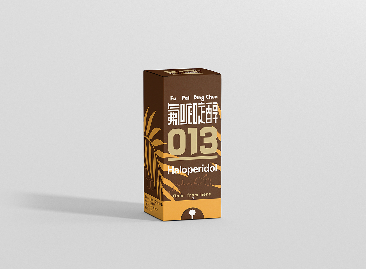 新叶制药-毕业设计成果展示（图ZMTYxMTgwOTM2） - 品牌 - 站酷设计师Maxyang1900原创素材 - 站酷ZCOOL