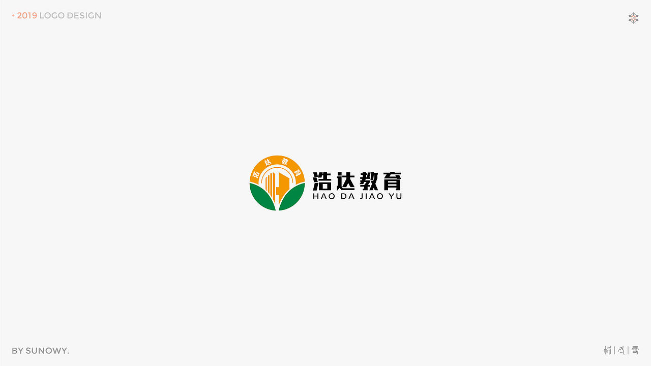 LOGO DESIGN & [2019] 下（图ZMTk3NTQ2MjY0） - Logo - 站酷设计师Sunowy冬雪原创素材 - 站酷ZCOOL