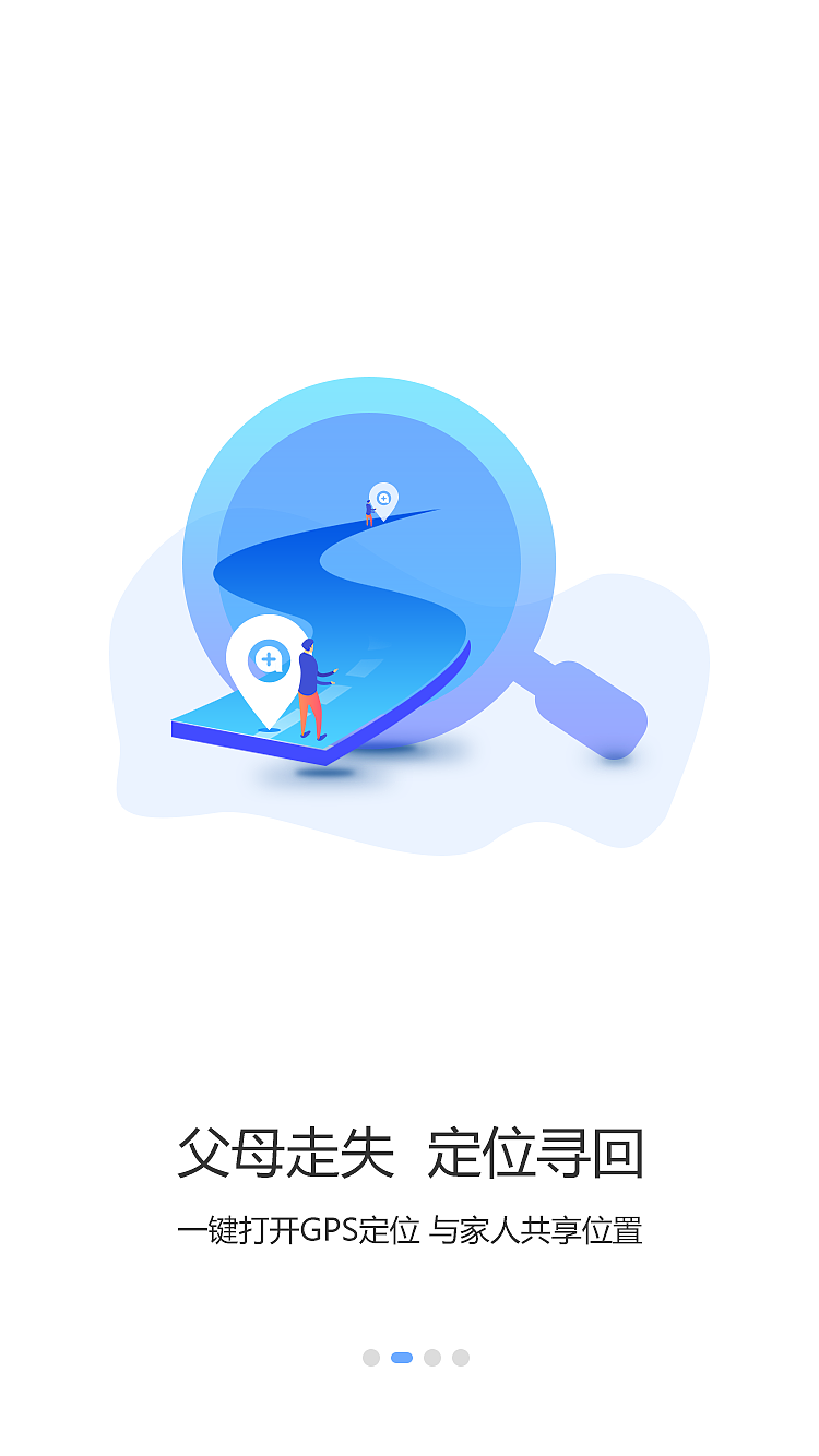 智能穿戴设备APP（图ZMjEyNDUzNjY0） - APP界面 - 站酷设计师异想天开的猪猪原创素材 - 站酷ZCOOL