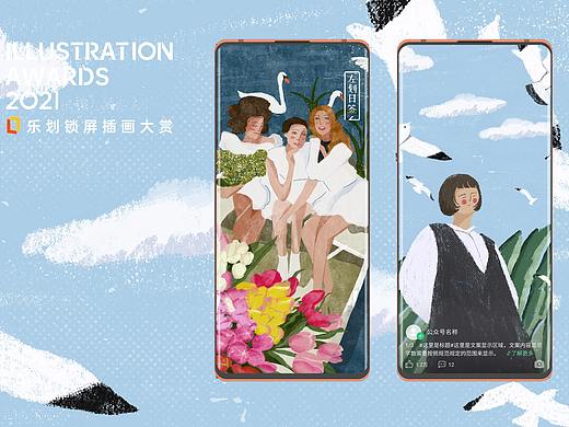 休闲时光