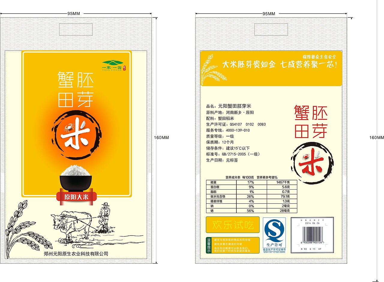 画册，海报，单页，logo（图ZMzQ0NTQzODQ=） - 品牌 - 站酷设计师Mick_Zhang原创素材 - 站酷ZCOOL