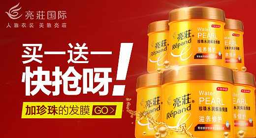 推广图（图ZNTI5NjI3NDA=） - 运营设计 - 站酷设计师美人鱼儿儿原创素材 - 站酷ZCOOL