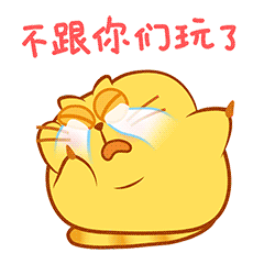 开心猫过大年微信表情~（图ZNjkwNzgwNjg=） - 网络表情 - 站酷设计师李纬一原创素材 - 站酷ZCOOL