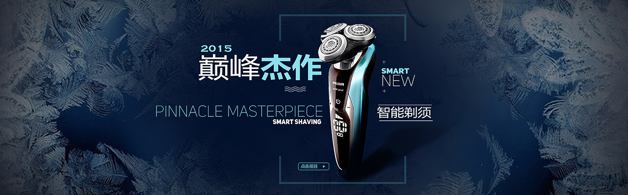 banner（图ZODc0NzAwNTI=） - 运营设计 - 站酷设计师Jessica华子原创素材 - 站酷ZCOOL