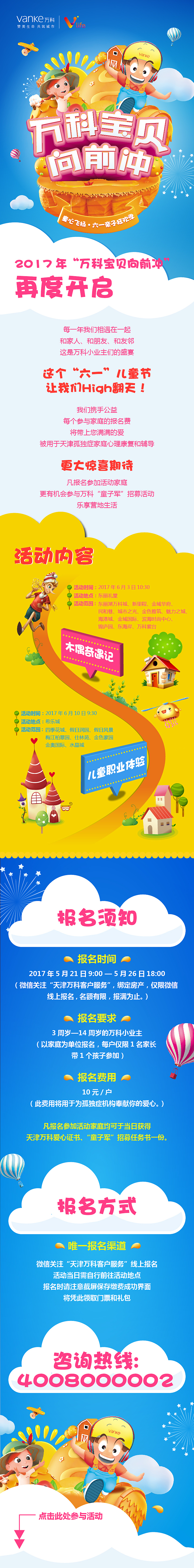 2017-2018线上设计（图ZMTA2OTA3OTI4） - 宣传物料 - 站酷设计师木星少年原创素材 - 站酷ZCOOL
