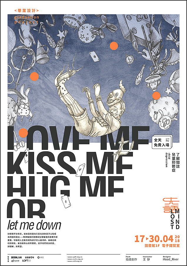 毕设的海报s#青春答卷2018#（图ZMTE3OTQxNzAw） - 海报 - 站酷设计师RebrainLab原创素材 - 站酷ZCOOL