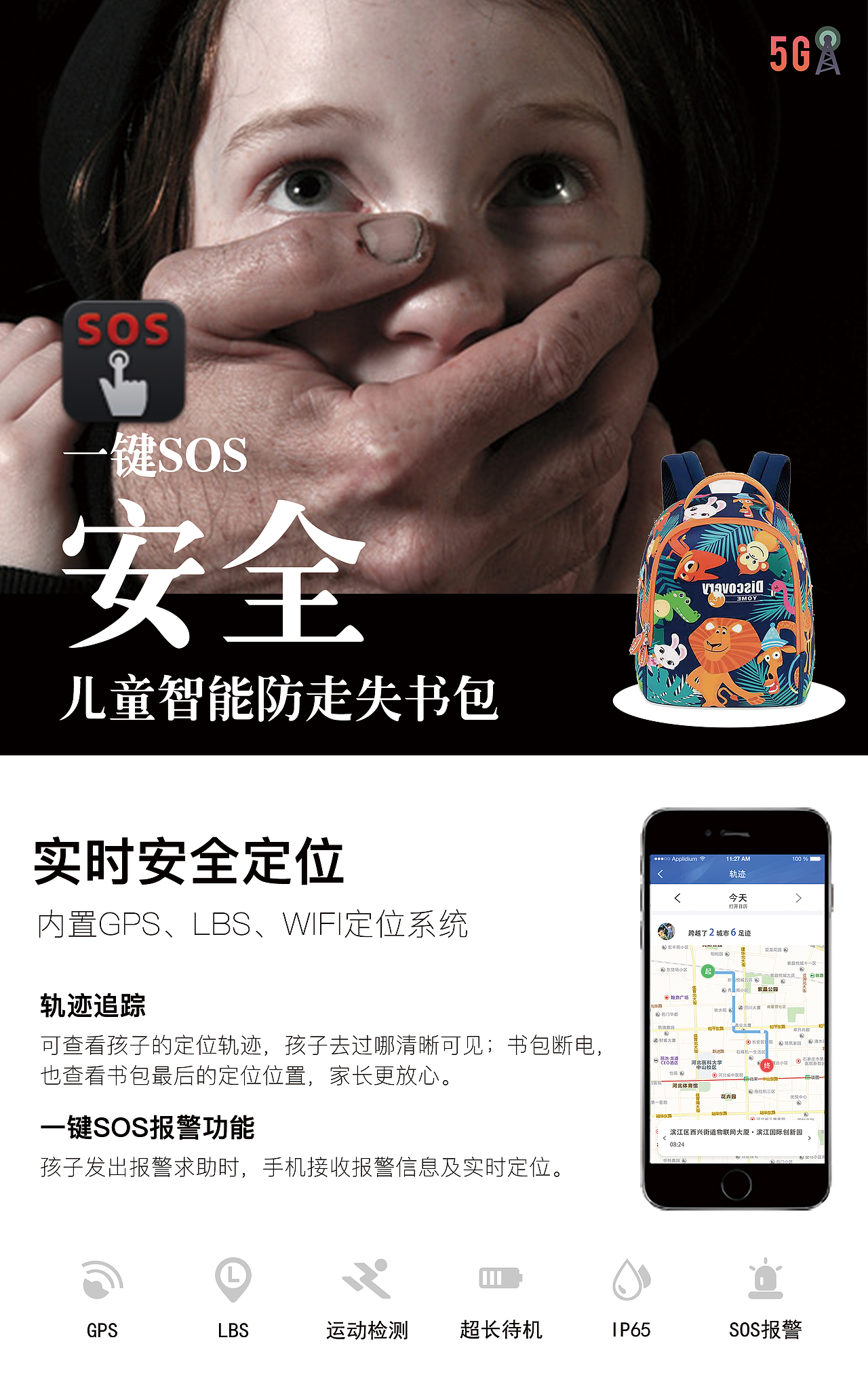 一组海报（图ZMTgxOTA1MzQ0） - 海报 - 站酷设计师uuuuuiHh原创素材 - 站酷ZCOOL
