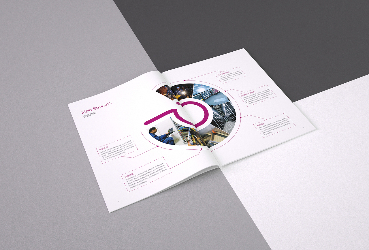 画册（图ZMjM5MjU4MjY0） - 书籍/画册 - 站酷设计师温见春原创素材 - 站酷ZCOOL