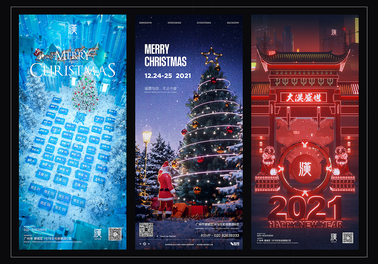 2021作品集（图ZMjkxODE1Mzc2） - 其他三维 - 站酷设计师倔强工具人原创素材 - 站酷ZCOOL