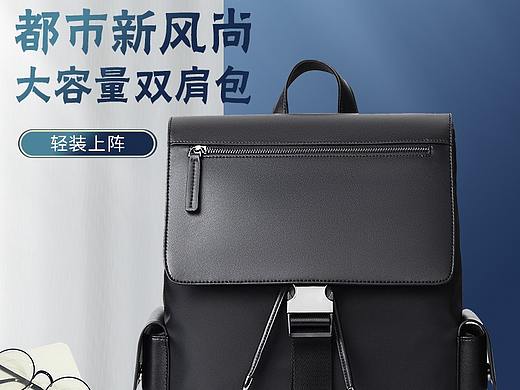 男包8