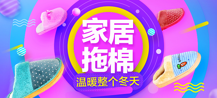 近期做的Banner---渐变用色