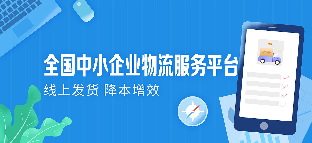3.0新版banner（图ZMTUzNzYwMDU2） - 商业插画 - 站酷设计师二姐姐原创素材 - 站酷ZCOOL