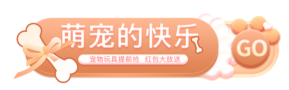 胶囊（图ZMjIxMjIzMDI0） - 其他UI - 站酷设计师深思者丷原创素材 - 站酷ZCOOL