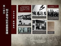 展馆