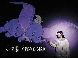 DUMBO × PEACEBIRD 小飞象Y2K太平鸟女装