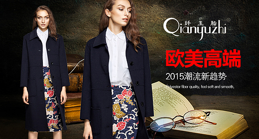 钻展集合（图ZMzc5Njc2Njg=） - 运营设计 - 站酷设计师Dayang520原创素材 - 站酷ZCOOL