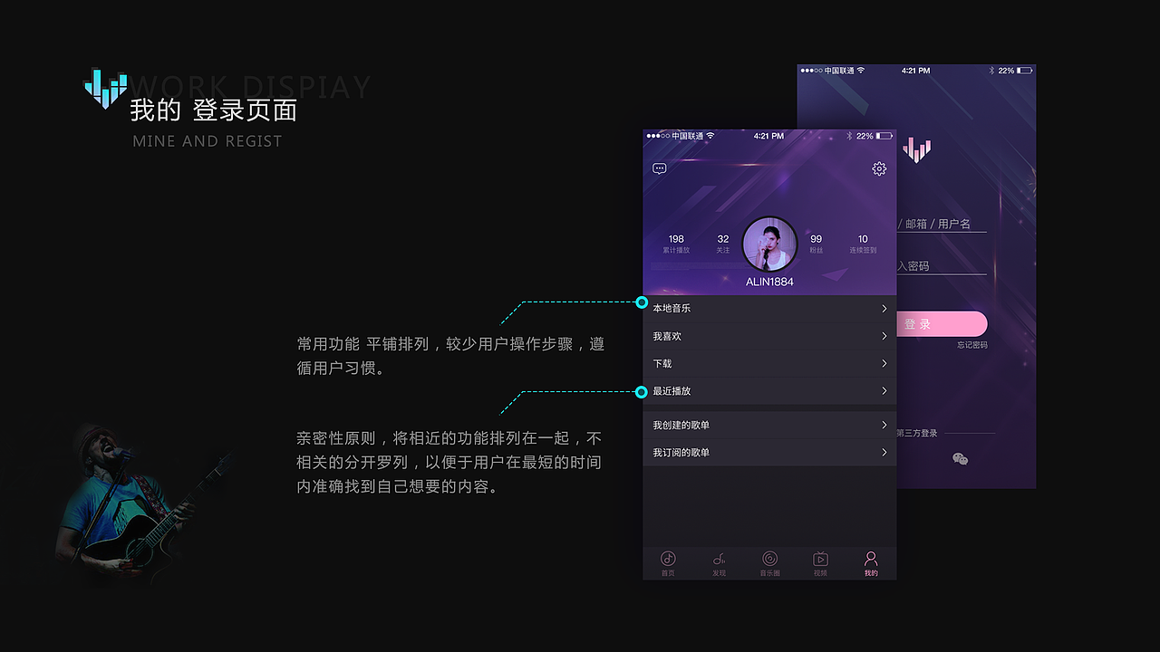 「悦动」音乐APP（图ZMTQ4NTE5NjQ0） - APP界面 - 站酷设计师是小小张呀原创素材 - 站酷ZCOOL