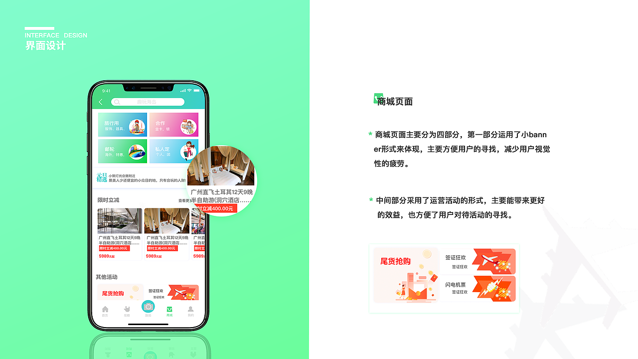 个人作品集（图ZMTUyMDc3Mzky） - APP界面 - 站酷设计师淡橙色原创素材 - 站酷ZCOOL