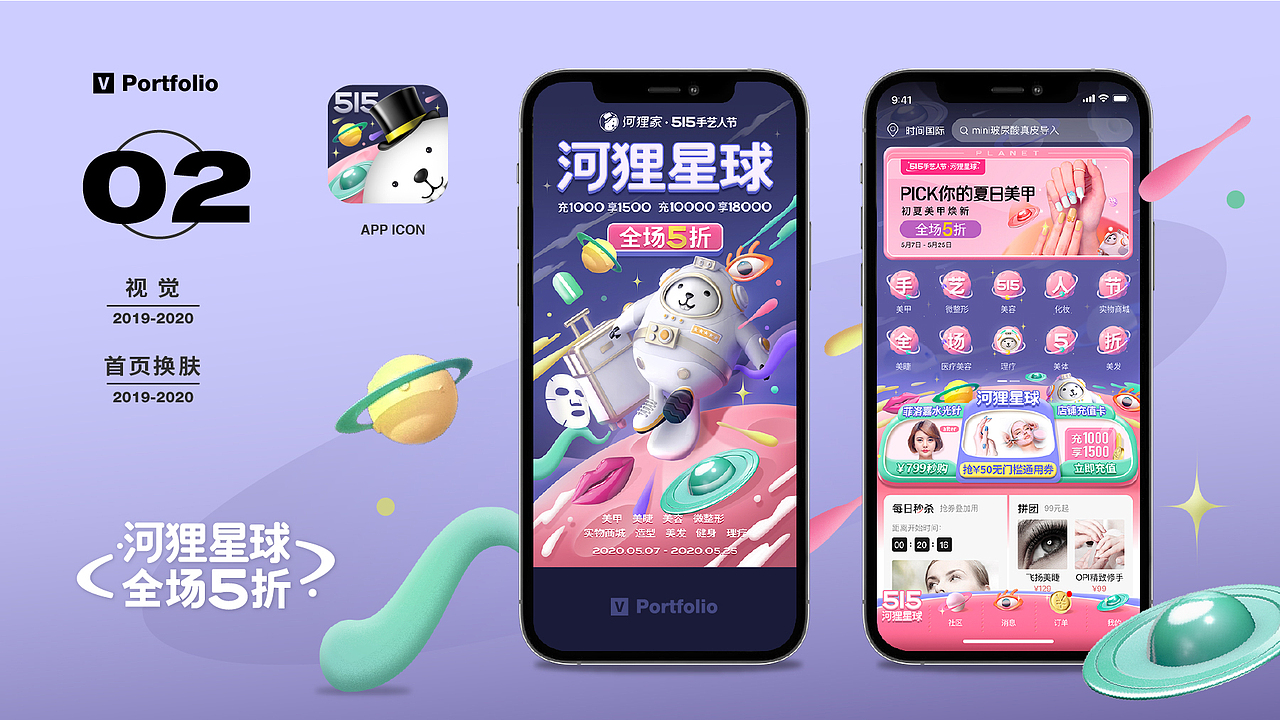 2020作品整理（面試）（圖ZMjM0ODkwNTYw） - 其他平面 - 站酷設(shè)計師343839556原創(chuàng)素材 - 站酷ZCOOL