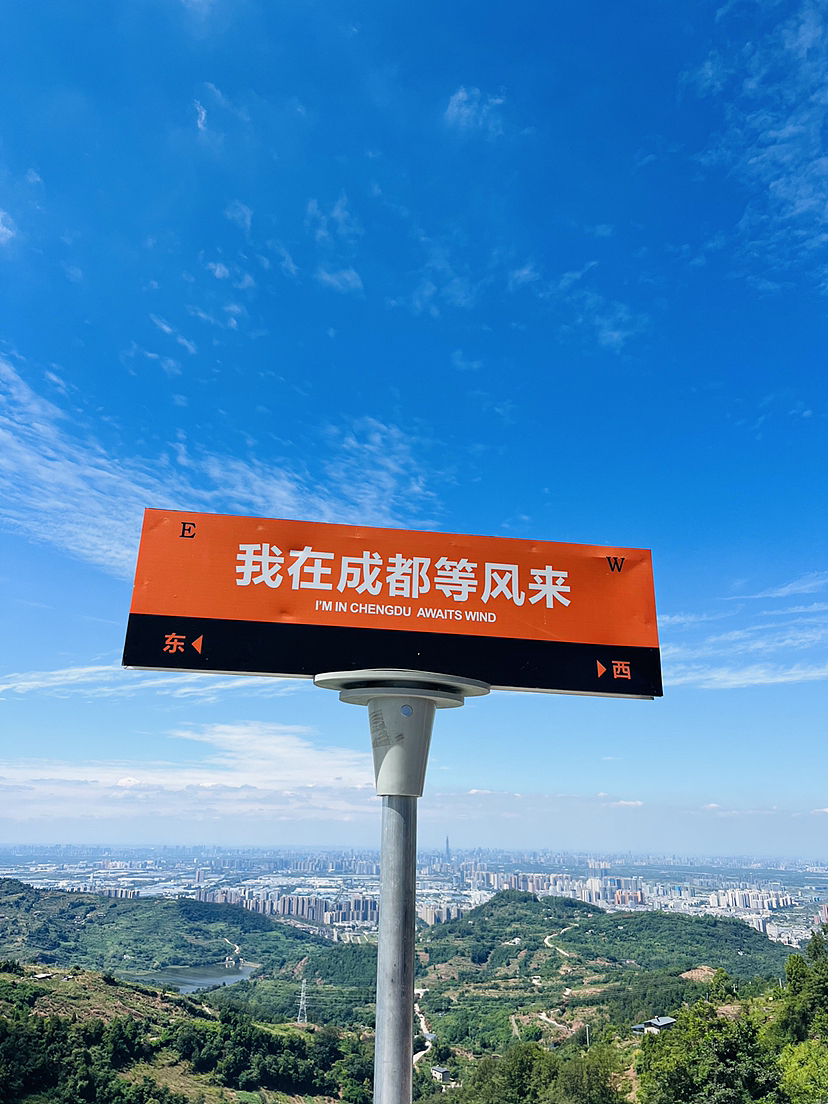 山水意境殊踏歌忘归途