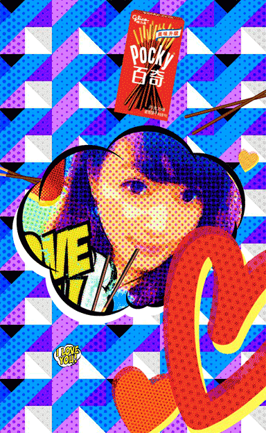 百奇 “创享新乐趣”活动H5（图ZODAzODQ1NTI=） - 移动端网页 - 站酷设计师杨仔___原创素材 - 站酷ZCOOL