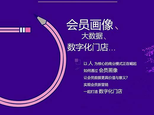 2018 会议邀请长图