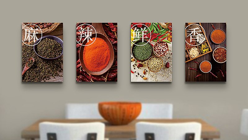 水川石火锅店VI（图ZMTEwNDA4ODc2） - 品牌 - 站酷设计师亚阳原创素材 - 站酷ZCOOL