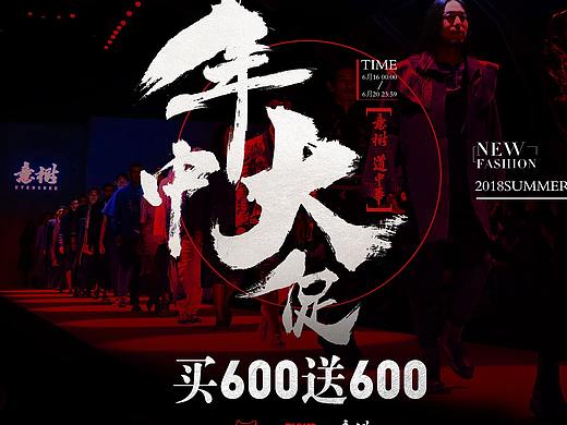 國風(fēng)服飾（個人主頁-ZMjg2MTAxMjA=） - 電商 - 站酷設(shè)計師Huallen壞少爺原創(chuàng)素材 - 站酷ZCOOL