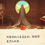 林深时见鹿啊的头像