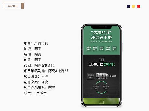 产品介绍-器械详情页（个人主页-ZMjk4MTUyMDQ=） - 宣传物料 - 站酷设计师一匹主原创素材 - 站酷ZCOOL