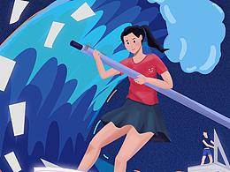 给公司画的小插画