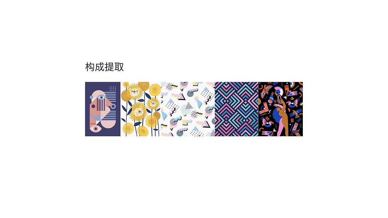 情绪版（图ZMjQxNTM5ODY0） - 游戏UI - 站酷设计师carlWu原创素材 - 站酷ZCOOL