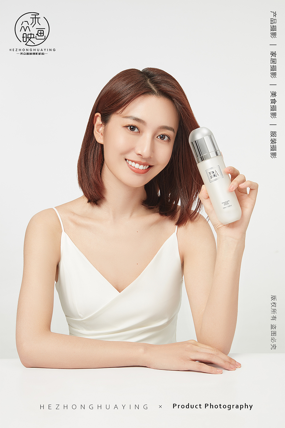 BV赋活水 || 平面广告（图ZMjY1NjYwOTYw） - 人像摄影 - 站酷设计师禾众画映原创素材 - 站酷ZCOOL