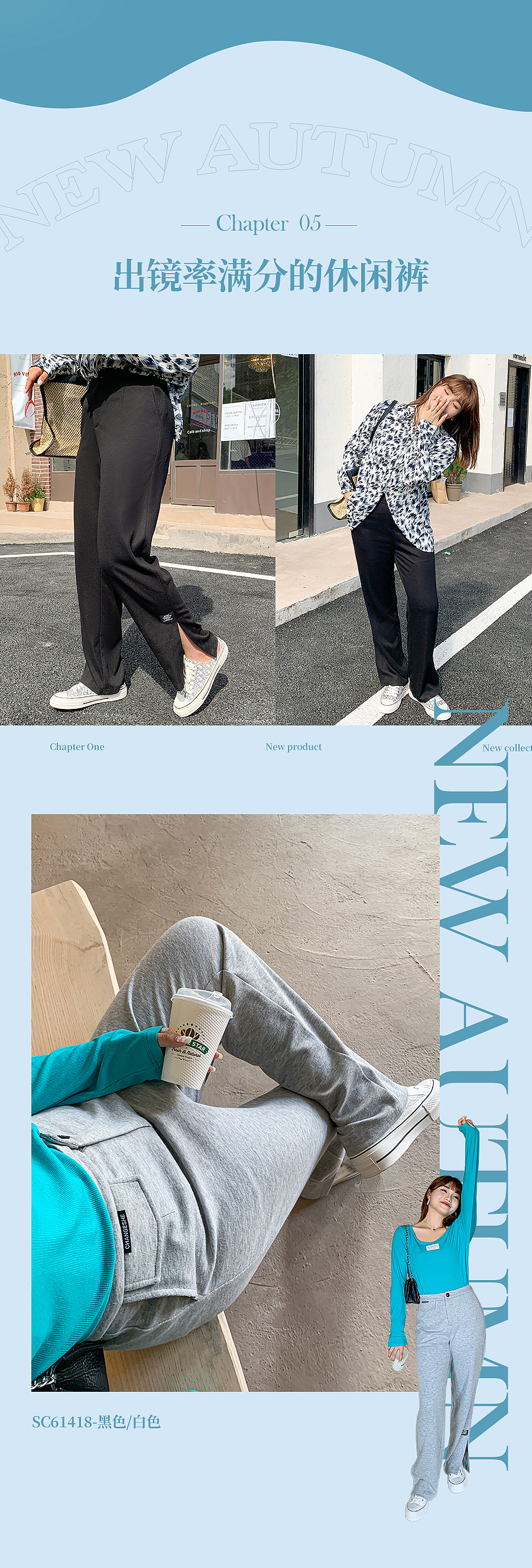 2021秋季公众号3（图ZMjY3MjE0NDY4） - 其他平面 - 站酷设计师MOMOJL原创素材 - 站酷ZCOOL