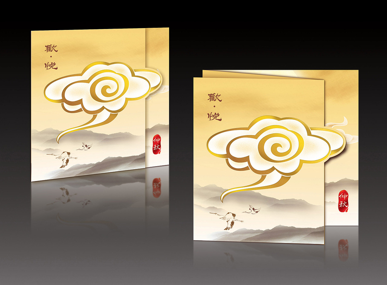 中国电信节日贺卡（图ZNTEzMzM1MzI=） - 其他平面 - 站酷设计师Sean洋原创素材 - 站酷ZCOOL