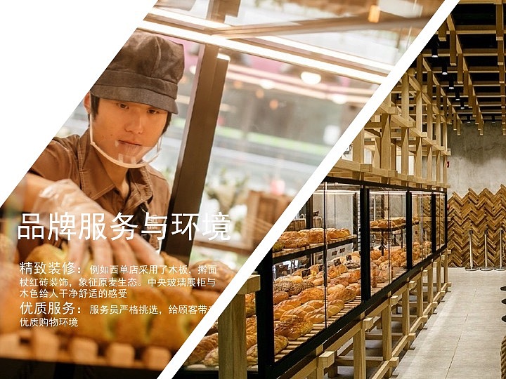 原麦山丘广告策划