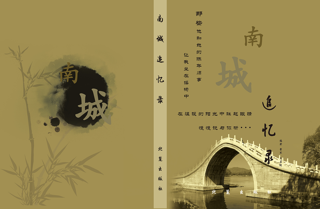 书籍，三折页（图ZMTM4MTgzMzA4） - 书籍/画册 - 站酷设计师i阿兴原创素材 - 站酷ZCOOL