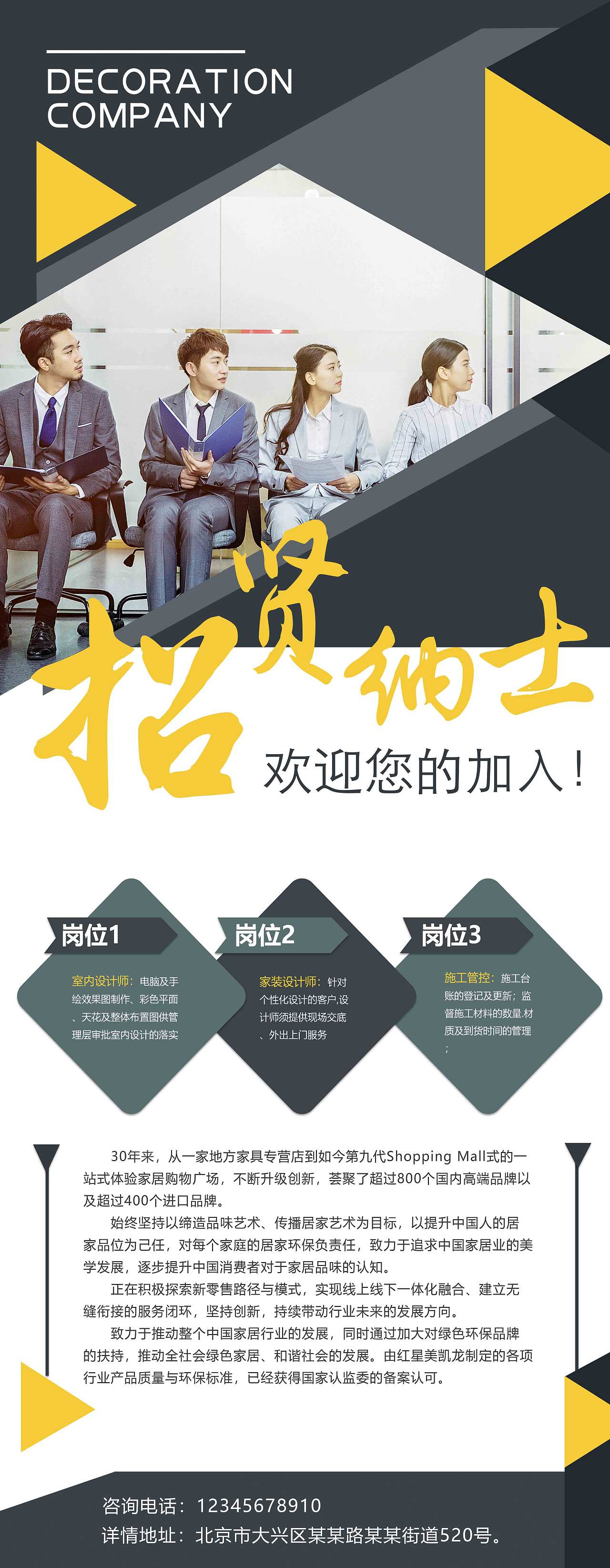 易拉宝+折页+DM单页+包装（图ZMTYzMTE1ODMy） - 宣传物料 - 站酷设计师郝思敏原创素材 - 站酷ZCOOL