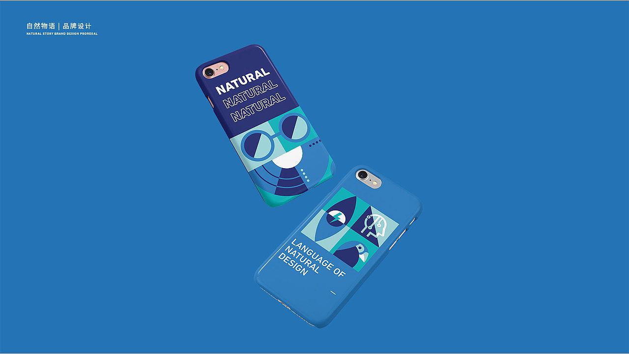 品牌设计|自然物语（图ZMTc5OTMyNTI0） - 品牌 - 站酷设计师兔子三三原创素材 - 站酷ZCOOL