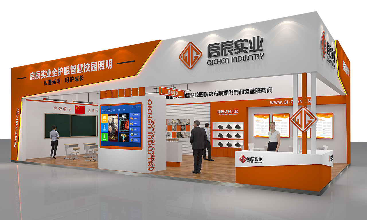 教育展-启辰（图ZMjI3ODk0MDQ0） - 其他三维 - 站酷设计师GIGINA原创素材 - 站酷ZCOOL