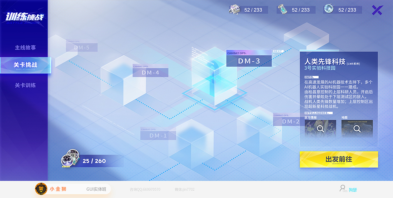 全职妈妈的GUI设计作品集合