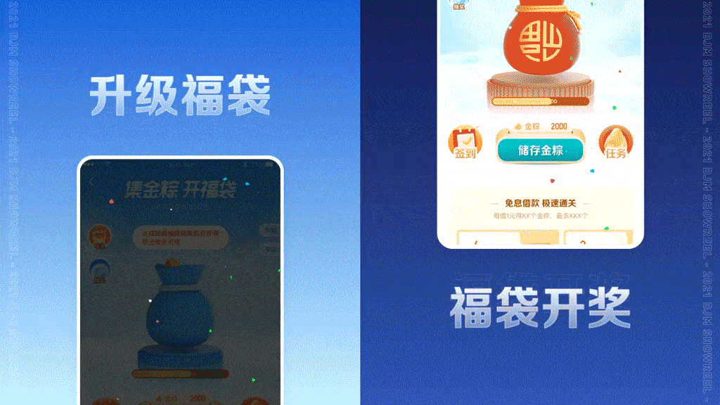 2021个人年鉴_鸡木（图ZMjg4MDMzMDM2） - 其他UI - 站酷设计师大鸡木原创素材 - 站酷ZCOOL