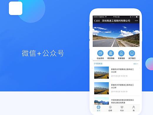 上线作品