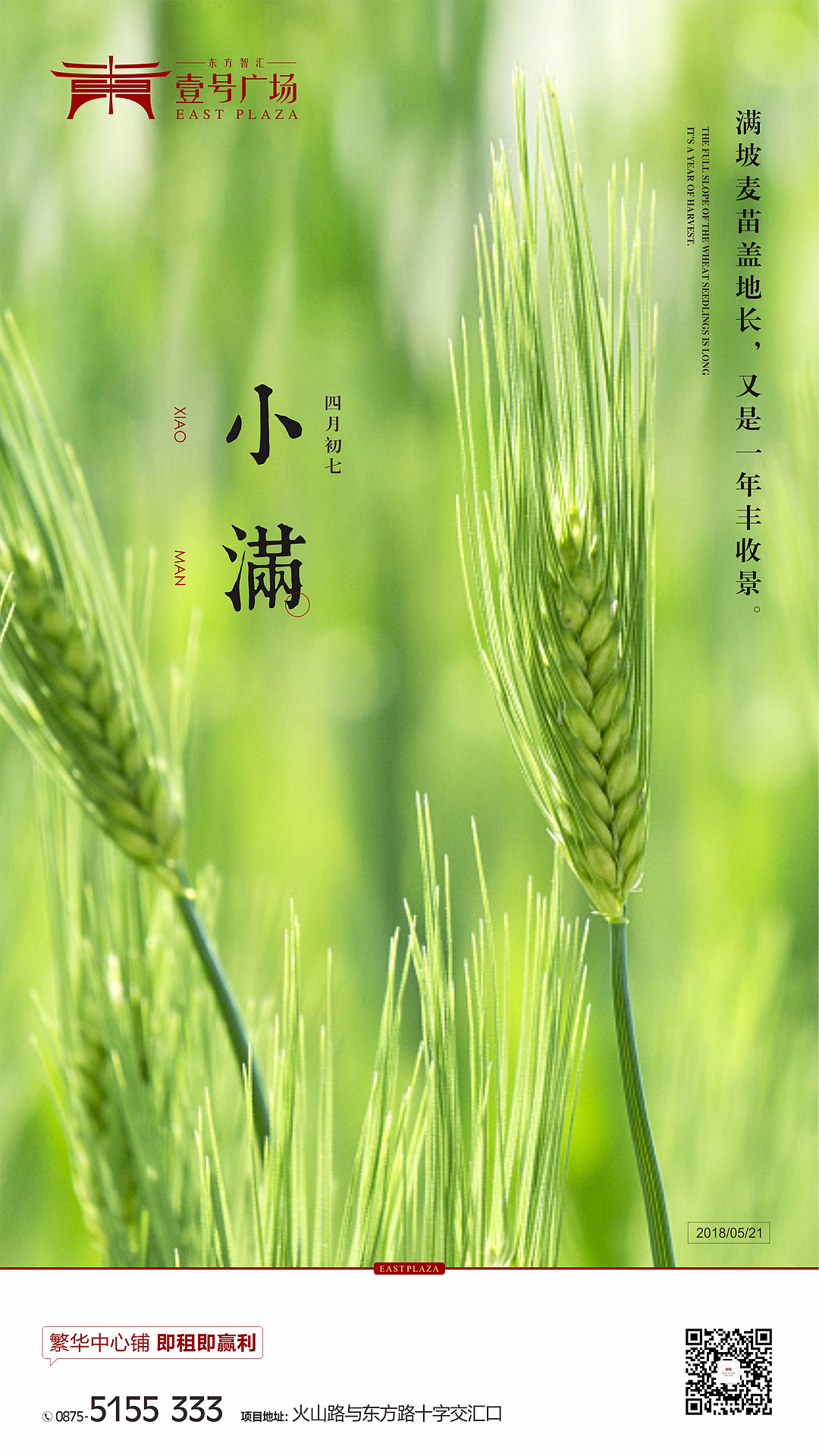 一些微信单图（图ZMTM3MzA3OTYw） - 其他平面 - 站酷设计师AYO_丶原创素材 - 站酷ZCOOL